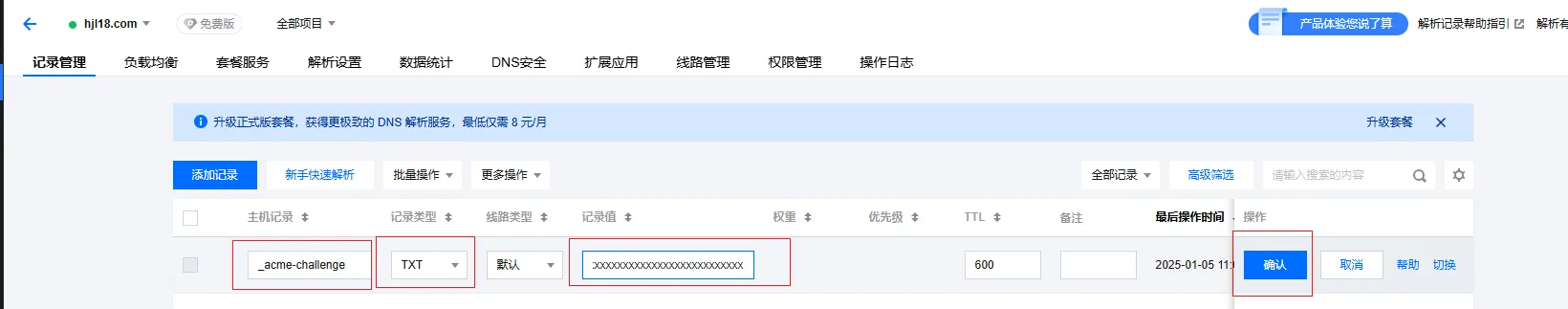 dns02.png