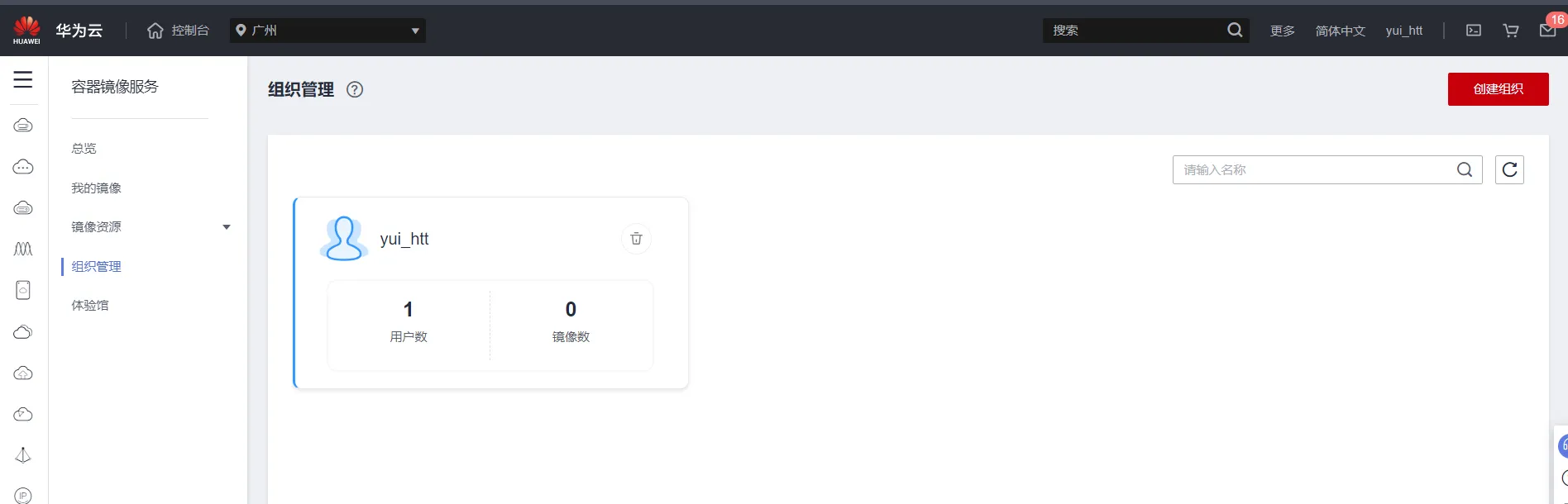 hwy_registry_org.png