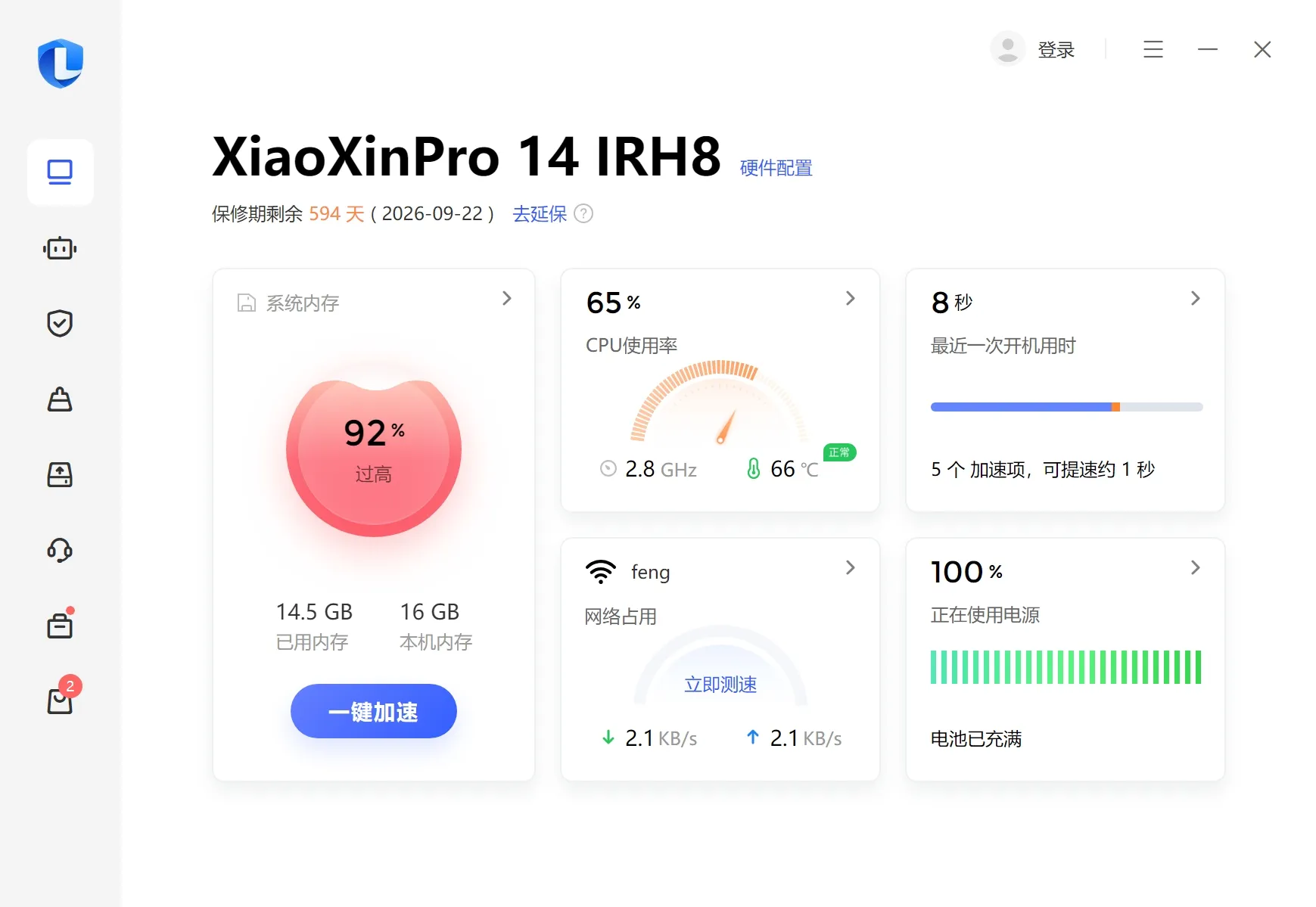 资源.png