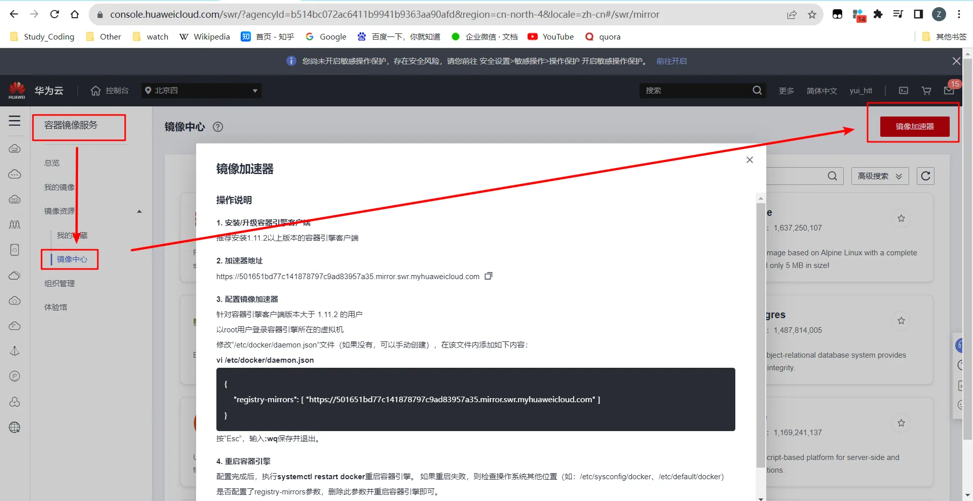 hwy_registry.png