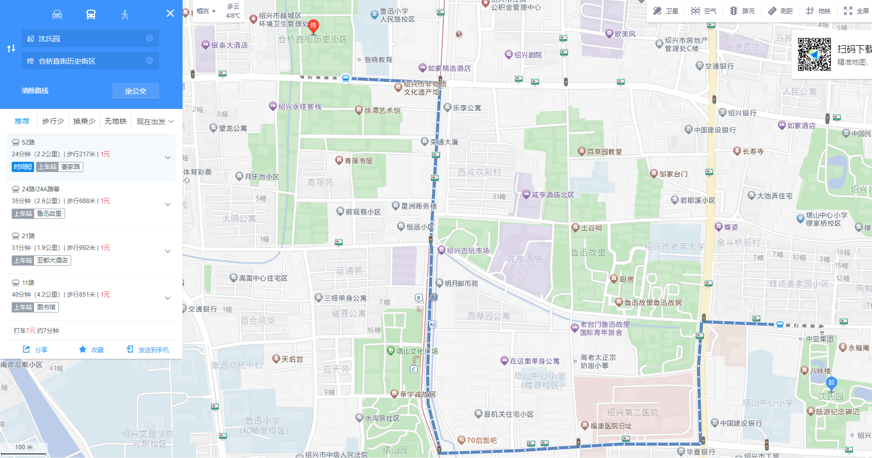仓桥直街